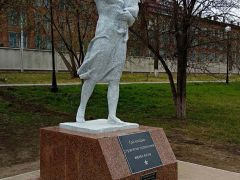 В Ленинском районе Красноярска открыт символ памяти послевоенного восстановления страны