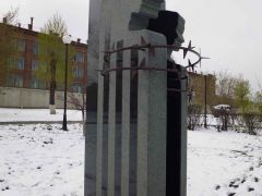 В Красноярске открыли памятник узникам фашистских концлагерей