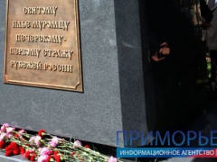 Памятник Илье Муромцу освятили во Владивостоке