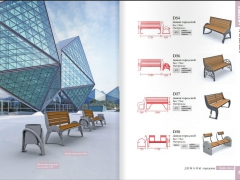 Группа компаний «Стимэкс» выпустила подробный каталог производимых малых архитектурных форм