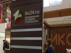Завершилась XXII специализированная выставка «Строительство и архитектура» в г.Красноярске