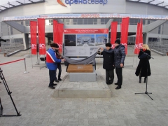 7 декабря состоялась торжественная закладка камня краевой Аллеи Олимпийской славы.