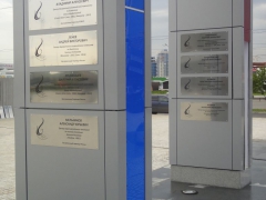 7 августа состоялось открытие Аллеи олимпийской славы  Красноярского края