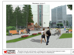 В Красноярске в 2017 году планируется возведение памятника геологам Красноярского края