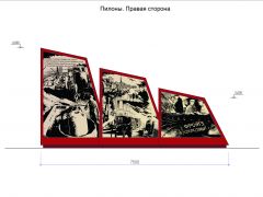 проект установки стелы «Город трудовой доблести» на площади перед ДК им. 1 мая в Красноярске